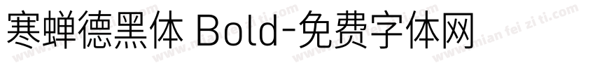 寒蝉德黑体 Bold字体转换